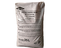 凝結(jié)水用工業(yè)級(jí)強(qiáng)酸陽離子樹脂