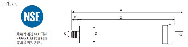 陶氏AQUALAST? 1812節(jié)水型家用反滲透膜元件 陶氏AQUALAST? 1812節(jié)水型家用反滲透膜元件